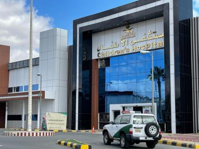 مستشفى الأطفال بالطائف يحصل على شهادة المركز السعودي لاعتماد المنشآت الصحية “سباهي”