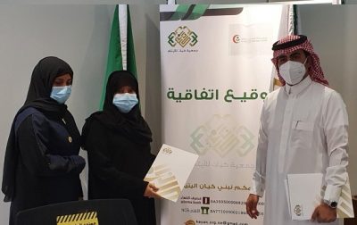 جمعية “كيان” وشركة “المشفى الطبية” توقعان اتفاقية تعاون لتقديم خدمات طبية لمستفيديها الأيتام