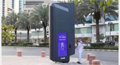 أمانة الرياض تُطلق الشاشات التفاعلية الذكية في طريق “التحلية “