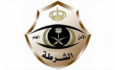 شرطة مكة تقبض على شخص تباهى بدخول إحدى الملاعب الرياضية دون الالتزام بالاجراءات الاحترازية