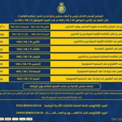 إنطلاق اقوى بطولة سيارات الدرفت والأوتوكروس في السعودية