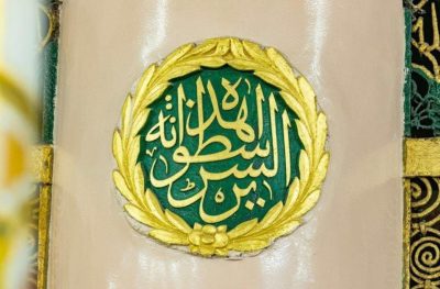 أساطين المسجد النبوي عطور من سيرة النبي