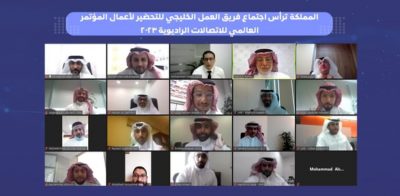 المملكة ترأس الاجتماع التحضيري لمؤتمر “الاتصالات الراديوية 2023”