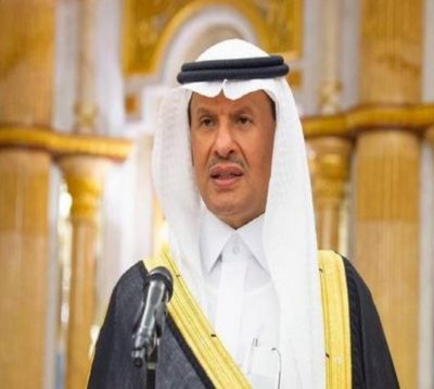 السعودية وألمانيا توقعان اتفاقية في مجال إنتاج الهيدروجين