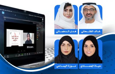 “الفجيرة الثقافية” تستعرض خططها المستقبلية في “جلسة عام الخمسين”