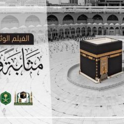 برعاية “القباع”محافظ القنفذة يرعى أفتراضياً منصة مدرستي الرقمية