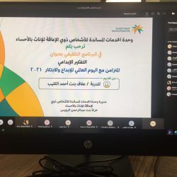 تكليف الأستاذ زيدان الشمري مساعد للمدير العام للتعليم بمحافظة الأحساء للخدمات المساندة