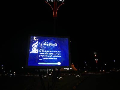 هيئة دومة الجندل تعرض محتوى حملة الصيام جُنة