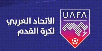 “الاتحاد العربي” يعلن عن مسابقاته للموسم القادم
