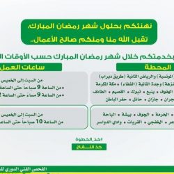الليلة على قناة اقرأ الحلقة النهائية من برنامج مداح الرسول ﷺ من سيفوز باللقب ؟