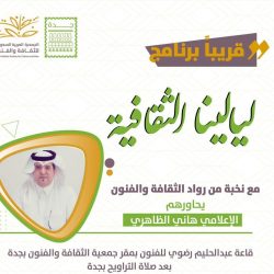 مواجهات نارية.. تعرف على مواعيد مباريات نصف نهائي دوري الأبطال