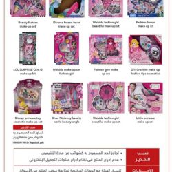 إعلاميو الباحة في زيارة لأدبي الباحة بصفته منارة أدبية وثقافية بارزة على مستوى الوطن