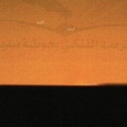 بلدية محافظة ضمد تكثف جولاتها الميدانية استعداداً لشهر رمضان المبارك 1442