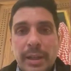 الجيش: طلب من الأمير حمزة التوقف عن نشاطات تستهدف أمن الاردن