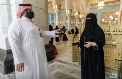 الوكيل المساعد للشؤون الإدارية والخدمية النسائية: يتم غسل مصليات النساء (١٥) مره في اليوم خلال شهر رمضان
