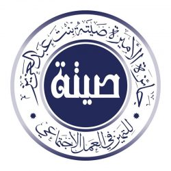 الوزير الحقيل يوجه بتكثيف أعمال الرقابة الميدانية على الأسواق والمولات والمنشآت الغذائية