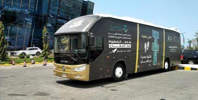 مستشفى الملك فهد ومستشفى العزيزية للأطفال بجدة يطلقان الخطه التشغيلية للربع الثاني لعام ٢٠٢١م