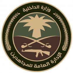 “المهندس يحيى الفيفي”يواسي أسرة وذوي الشيخ مشعوي الغزواني