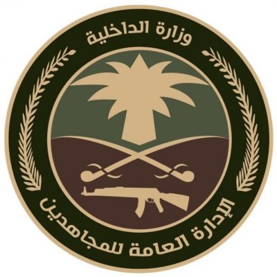 دوريات المجاهدين بجازان تقبض على مخالفين للنظام بحوزتهما 24,460 كغم حشيش