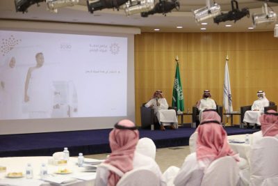 ورشة عمل بـغرفة مكة تبحث جذب الاستثمار لقطاع خدمة ضيوف الرحمن