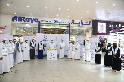 امين منطقة الباحة يدشن ( حملة ممتثل )