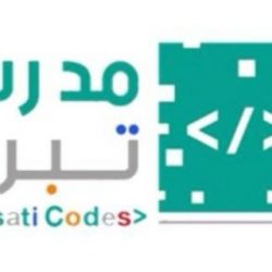 القبض على شخص في الحرم المكي يردد شعارات داعش