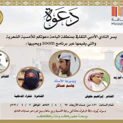 الأردن يحظر النشر في قضية الأمير حمزة بعد الرسالة