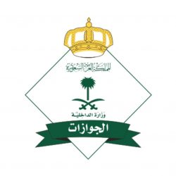 المديرية العامة للسجون: خدمة “فرجت” مستمرة على مدار العام لسداد مديونية المحكومين في قضايا مالية غير جنائية
