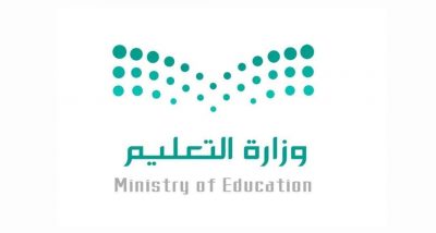 التعليم تعلن تمديد فترة تأكيد بيانات المتقدمين على النقل الخارجي والداخلي
