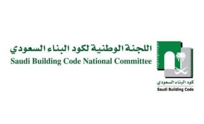 لجنة الكود السعودي تطبيق التأمين الإلزامي على المباني السكنية بدءا من يوليو