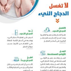 الشيخ الدكتور محمد بن عبداللطيف النجبي يزور رئيس مركز هدى الشام بمناسبة حفل زواجه