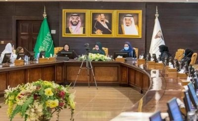 مجلس الغرف السعودية: اعتماد 4 أهداف لتمكين المرأة اقتصادياً