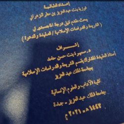 هيئة الترفيه تعلن عودة الفعاليات بشرط التحصين وحضور 40%