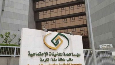 التأمينات 7 فئات لها حق الاشتراك الاختياري