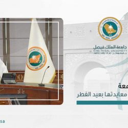 الجيل يودع محترفه الفلسطيني محمد باسم