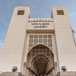 عبدالعزيز بن سعود يرعى حفل تخريج كلية الملك فهد الأمنية