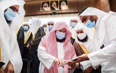 تدشين مسابقة القرآن الكريم والسنة النبوية بمعهدي وكليتي الحرمين الشريفين
