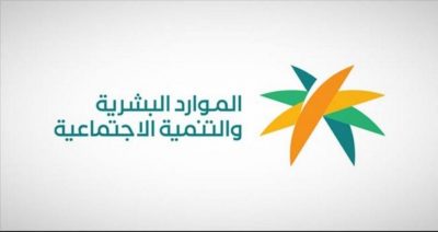 التسوية الودية تستعيد 936 ألف ريال حقوق موظف سعودي إثر فصله من عمله