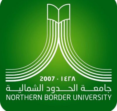 فتح باب القبول الإلكتروني في برامج الدراسات العليا ب‫جامعة الحدود الشمالية