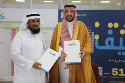 الأمير عبد الإله بن عبد الرحمن يزور جمعية المكفوفين الأهلية بالرياض