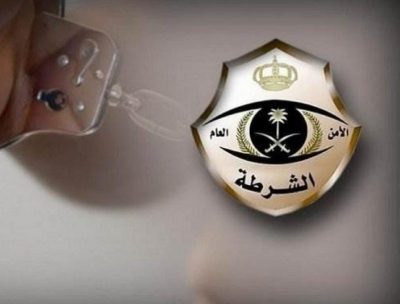 شرطة منطقة الرياض: القبض على 5 أشخاص ارتكبوا 11 جريمة سلب