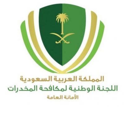 إحباط محاولة تهريب 14.4 مليون قرص إمفيتامين مخدر مخفية داخل شحنة ألواح حديدية قادمة من لبنان