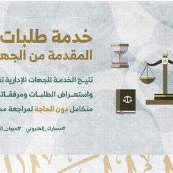 وفاة طلال فقيه