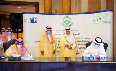 أمانة جدة توقع مجموعة من عقود استثمار الإعلانات الخارجية