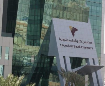 مجلس الأعمال السعودي الروسي يقترح فتح بنك روسي بالمملكة