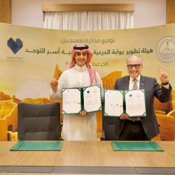 “نادي السيدات أولاً” يطلق أولى فعالياته بجدة