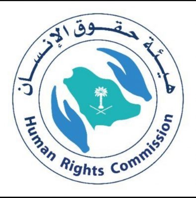 ارتفاع نسبة الشكاوى المقدمة لـ هيئة حقوق الإنسان 9% خلال 2020