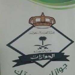 جوك استجمام؟ أملج هي وجهتك المثالية