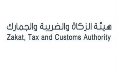 الزكاة والضريبة والجمارك إحباط تهريب مواد تُستخدم في السحر والشعوذة برفقة أحد المسافرين