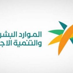 عمليه ناجحه بقسم جراحات أورام العظام الأول والوحيد على مستوى المستشفيات الخاصة بالمنطقة الجنوبية عمليه ناجحه بقسم جراحات أورام العظام الأول والوحيد على مستوى المستشفيات الخاصة بالمنطقة الجنوبية